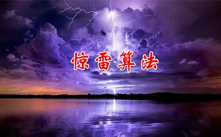 梦见自己躲避打雷闪电：梦中惊雷，一场与内心恐惧的无声博弈