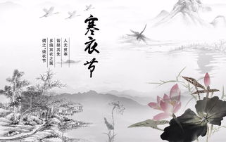 农历十月初一是什么日子:农历十月初一,寒露时节的祭祀与感恩 农历十月初一是什么日子:农历十月初一,寒露时节的祭祀与感恩