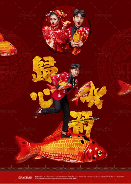 12月份吉日结婚:12月吉星高照,冬日浪漫好婚期