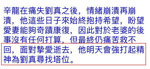 姻缘签解签第84签：爱的密码，姻缘签第84签解密与指引