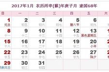 7月日历2022日历表：2022年7月日历表，节日·节气·实用指南（附完整版电子模板）