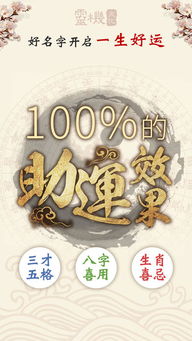 宝宝名字:为爱起名,解码宝宝名字背后的文化密码与成长祝福 宝宝名字:为爱起名,解码宝宝名字背后的文化密码与成长祝福