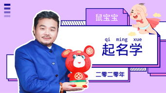 宝宝名字:为爱起名,解码宝宝名字背后的文化密码与成长祝福 宝宝名字:为爱起名,解码宝宝名字背后的文化密码与成长祝福