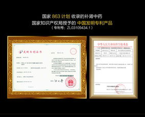 肾宝片的功能与主治是什么:肾宝片的功能与主治是什么? 肾宝片的功能与主治是什么:肾宝片的功能与主治是什么?