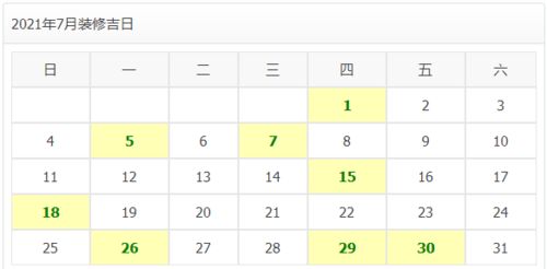 结婚日期由哪家定为吉日：婚期由谁定？天圆地方还是左右为难？