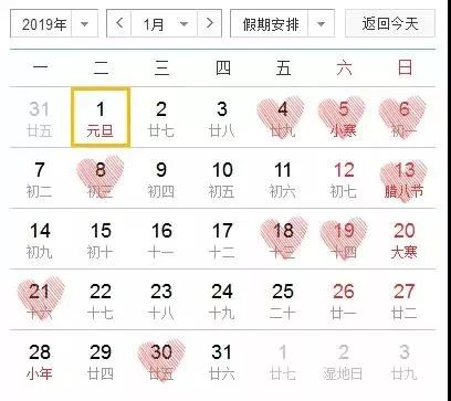 结婚日期由哪家定为吉日：婚期由谁定？天圆地方还是左右为难？