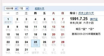 4月8号是什么星座：4月8号是什么星座？揭秘你的星座身份与性格特质