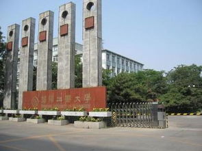 沈阳工业大学是几本（沈阳技术学院是本科吗）