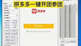 哪个算命软件最准不要钱的：免费算命软件推荐，实测最准的五大应用及使用技巧