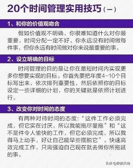 今天日历表：今天日历表，数字时代的高效时间管理指南