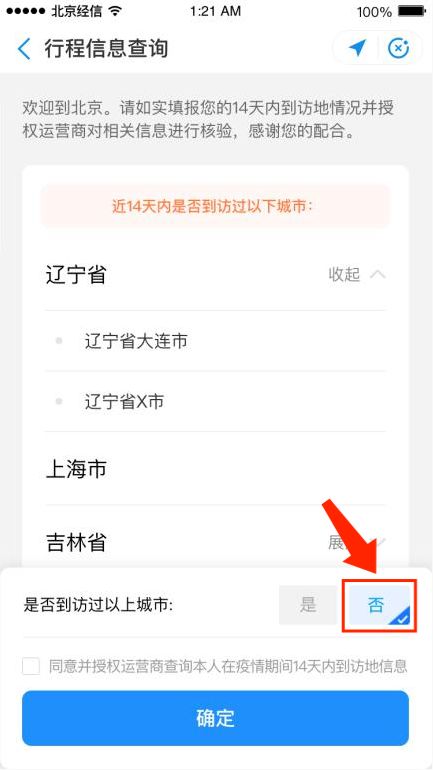 通过手机号查个人信息:通过手机号查询个人信息的合法途径与风险防范指南 通过手机号查个人信息:通过手机号查询个人信息的合法途径与风险防范指南
