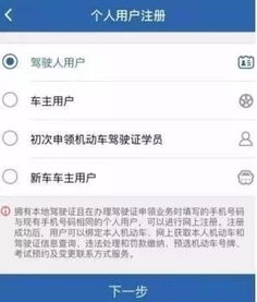 通过手机号查个人信息:通过手机号查询个人信息的合法途径与风险防范指南 通过手机号查个人信息:通过手机号查询个人信息的合法途径与风险防范指南