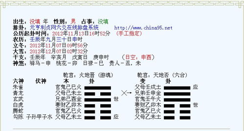 测试结婚吉日查询表图片:喜结良缘,吉日相伴,测试结婚吉日查询表图片,助你找到最佳婚期!