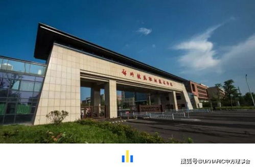 郑州交通职业技术学校专业（郑州交通职业技术学校专业类型）