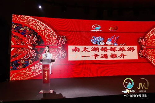 潮汕旅行结婚吉日有哪些:潮汕旅行结婚吉日有哪些?红鸾星动,选对日子更添喜气!