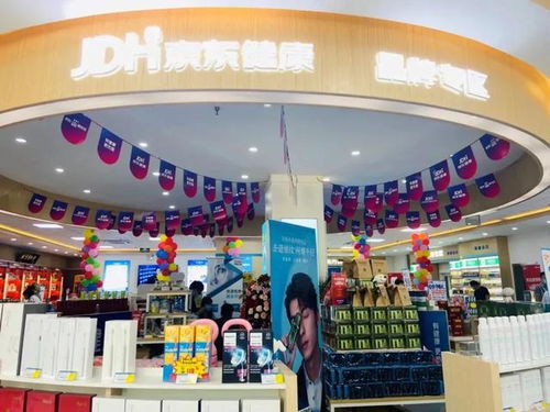 壹号药店官网:壹号药店官网,您的家庭健康守护者 壹号药店官网:壹号药店官网,您的家庭健康守护者