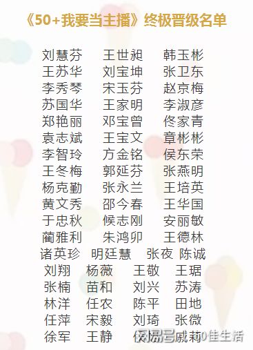 名字测算运势：姓名玄机，从音形义解密姓名测算的千年智慧与科学依据