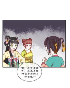 姻缘一线牵神明漫画：姻缘一线牵，神明在漫画里如何现身？