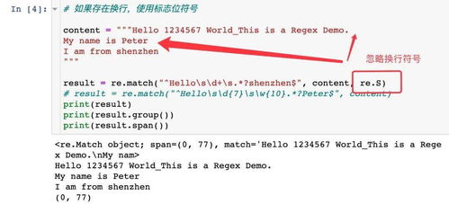 java正则匹配字符串：Java正则匹配字符串，从基础到实践