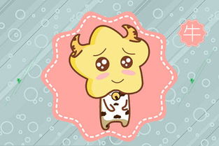 2019年属牛人的全年运势：2019年属牛人运势全解析，稳中求进，吉星高照的机遇年