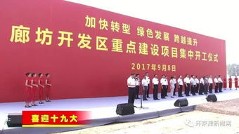 廊坊市庚展机械设备有限公司成立 注册资本1万人民币