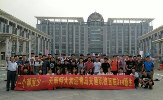 青岛四大垃圾学院（青岛职业学校排名前十）