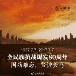 12月9日是什么纪念日：12月9日，铭记历史，传承精神—中国重要纪念日解析