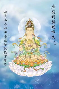 观音菩萨最漂亮的图片：观音菩萨最漂亮的图片，艺术与信仰交织的视觉盛宴