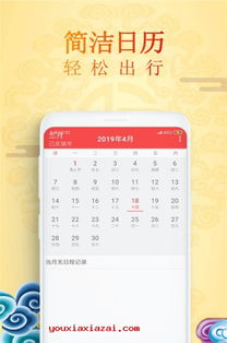 农历万年历查询生辰八字:如何准确查询生辰八字?手把手教你使用农历万年历 农历万年历查询生辰八字:如何准确查询生辰八字?手把手教你使用农历万年历