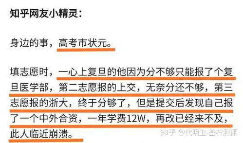 大未来高考志愿填报官网（大未来高考志愿填报官网电话）