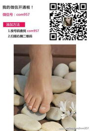 去除脚臭最有效的方法：去除脚臭的终极指南，科学方法彻底告别异味困扰