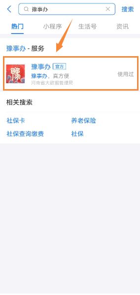 查询高考成绩（毕业了怎么查询高考成绩）