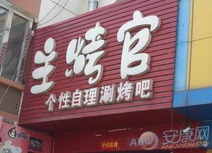商铺起名字测试免费:免费商铺起名测试工具,3步生成高流量店名,助你轻松捕获顾客眼球 商铺起名字测试免费:免费商铺起名测试工具,3步生成高流量店名,助你轻松捕获顾客眼球