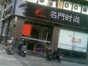 商铺起名字测试免费：免费商铺起名测试工具，3步生成高流量店名，助你轻松捕获顾客眼球