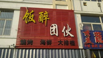 商铺起名字测试免费:免费商铺起名测试工具,3步生成高流量店名,助你轻松捕获顾客眼球 商铺起名字测试免费:免费商铺起名测试工具,3步生成高流量店名,助你轻松捕获顾客眼球