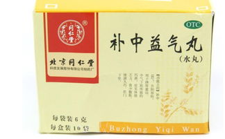 益安宁丸哪些人不能吃:益安宁丸,这些人群请勿服用!