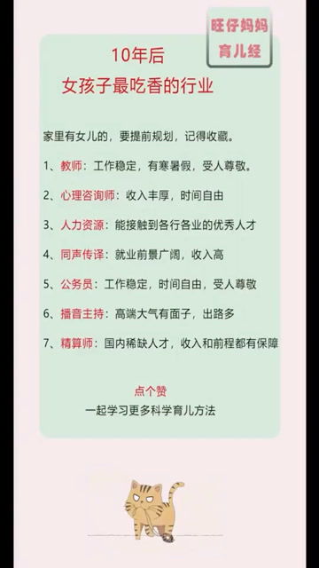 重庆明确了12月9日：重庆明确12月9日举行十四五规划中期评估暨高质量发展推进会