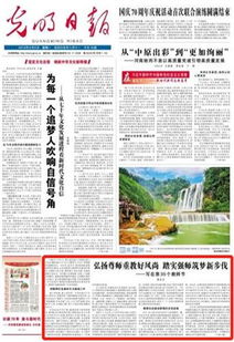 9月10日：教育新纪元，9月10日教师节背后的科技赋能与人文传承