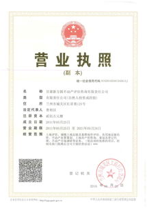 保定悦尚纸制品有限公司成立 注册资本200万人民币