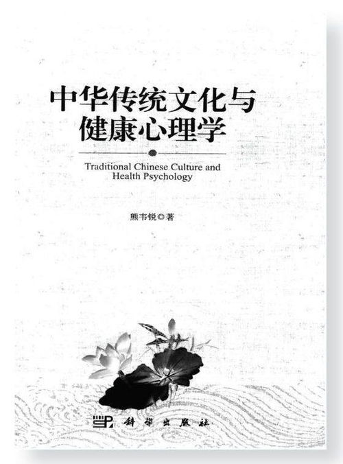 梦见自己死了是什么预兆：梦见自己死了，传统文化与心理学的双重解读