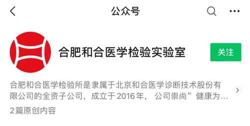 保定市佰荣卫生用品有限公司成立 注册资本6万人民币