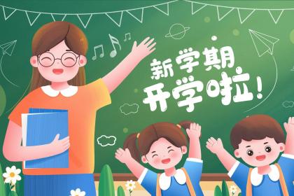 兔年男孩子取名字大全：2023兔年男宝宝起名指南，吉祥寓意与时尚搭配全攻略