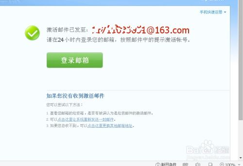 qq号码免费申请：手把手教你免费申请QQ号码—3分钟完成注册全攻略