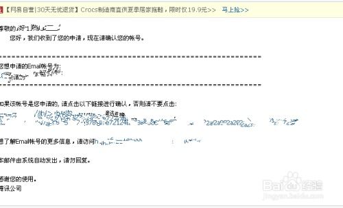 qq号码免费申请：手把手教你免费申请QQ号码—3分钟完成注册全攻略