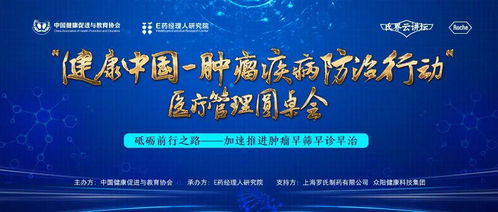 国内最好的肿瘤医院是哪家：权威解读，国内顶尖肿瘤医院综合实力分析，助您明辨选择