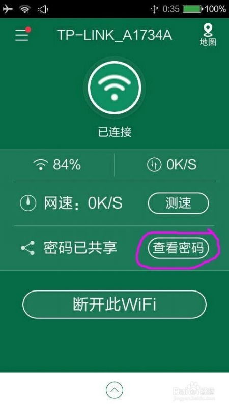 电话号码找人个人信息：电话号码如何成为个人隐私的万能钥匙？揭秘信息泄露背后的风险与防范