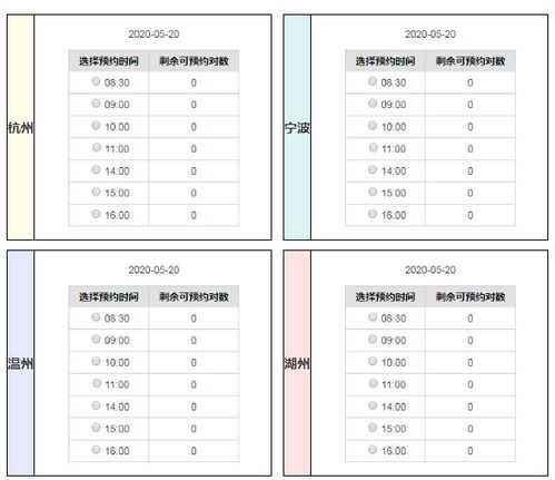 领证结婚吉日怎么选好的:红毯铺道,良辰吉日,领证结婚吉日选择全攻略 领证结婚吉日怎么选好的:红毯铺道,良辰吉日,领证结婚吉日选择全攻略