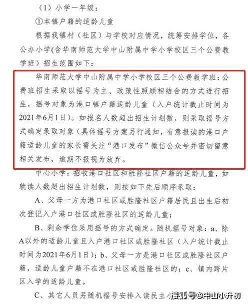 一中招生办联系方式（一中招生办联系方式多少）