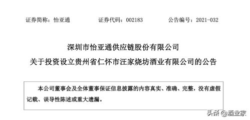 11月12日56只个股获券商关注,煜邦电力目标涨幅达23.94%