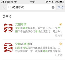 微信里怎么查成绩小学（小学微信查成绩单的软件）